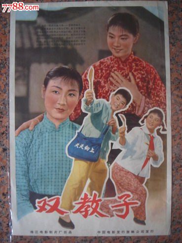专八和毕业证学位证挂钩吗